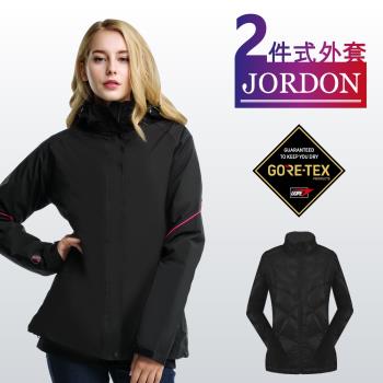 【JORDON】GORE-TEX+鵝絨二合一外套 #1100