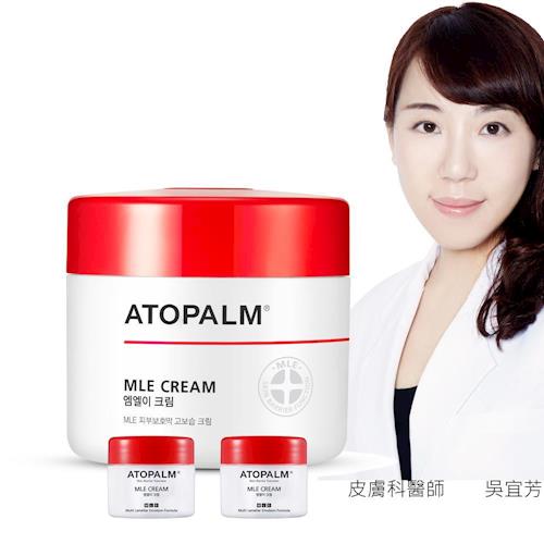 【ATOPALM愛多康】 買大送小-舒敏全效修護霜100ml+修護霜8ml*2(異位性皮膚炎 敏感肌膚適用)