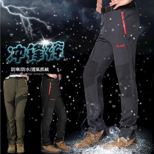 【羅堡羅】戶外輕量防風防雨情侶衝鋒褲