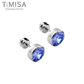 【TiMISA】璀璨晶鑽-藍紫 純鈦耳針一對