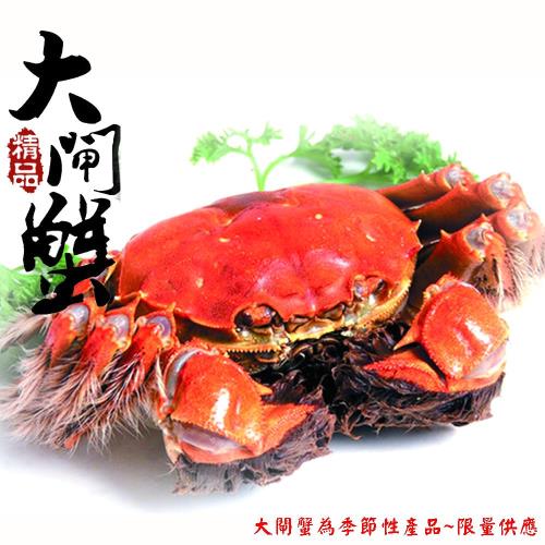 無購物無自費~五星喜來登品秋蟹遊四大古鎮五日(寒假不加價)