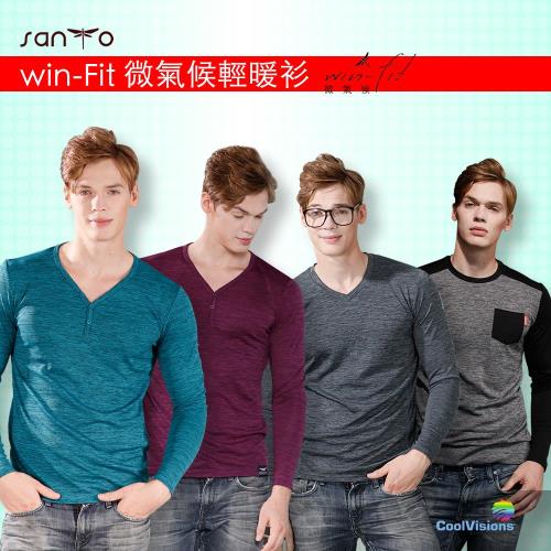SANTO微氣候輕暖衫(星空時尚)-4件組