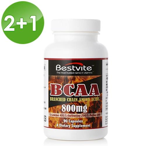 【美國BestVite】必賜力BCAA支鏈胺基膠囊2+1組加一元多一件 (共計90顆X3瓶)