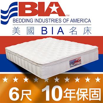 美國BIA名床-Chicago 獨立筒床墊-6尺加大雙人