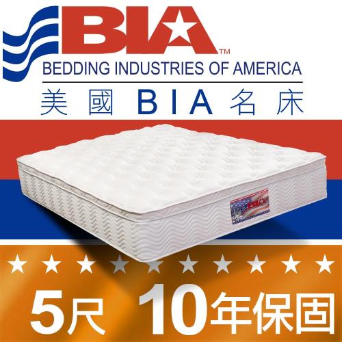 美國BIA名床-Chicago 獨立筒床墊-5尺標準雙人