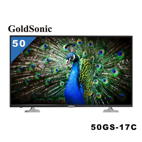 GoldSonic 50型 液晶顯示器+視訊盒50GS-17C(買就送安裝)