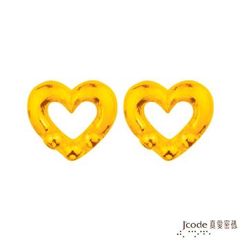 Jcode真愛密碼 點點愛情黃金耳環