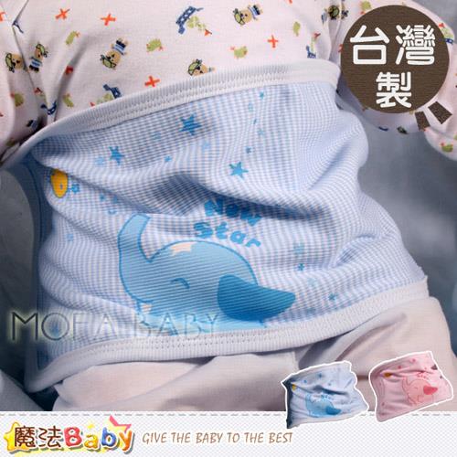 魔法Baby台灣製造嬰幼兒羅紋肚圍~嬰幼兒用品~g3559