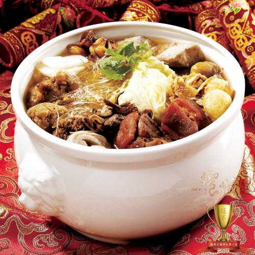 【饗城】蘋果日報冠軍佛跳牆2盒(2000g/盒)