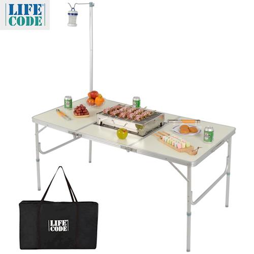 【LIFECODE】BBQ鋁合金折疊燒烤桌(附燈架)+便攜式不鏽鋼烤肉架+背袋