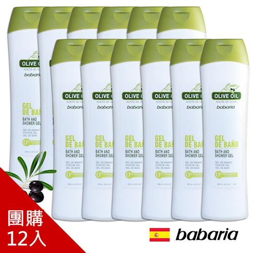 西班牙Babaria橄欖沐浴乳600ml(12入團購組)