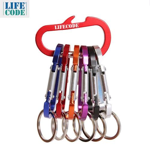 【LIFECODE】鋁合金D型掛扣-7入(顏色隨機)
