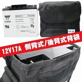 【CSP】12V17A電池背袋 電池袋 側背袋 後背袋 背肩袋 防水尼龍材質(適用:17A~24A電池)