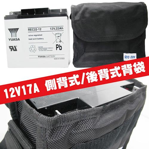 【CSP】12V17A電池背袋 電池袋 側背袋 後背袋 背肩袋 防水尼龍材質(適用:17A~24A電池)