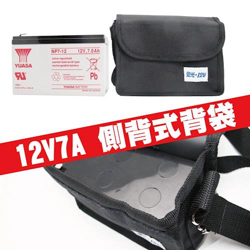 【CSP】12V7A電池背袋 電池袋 側背袋 後背袋 背肩袋 防水尼龍材質(適用:7A-10A電池)