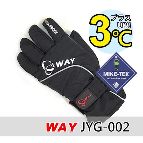 WAY JYG-002 透氣、保暖、防風、防滑、防水、耐寒手套多用途合一