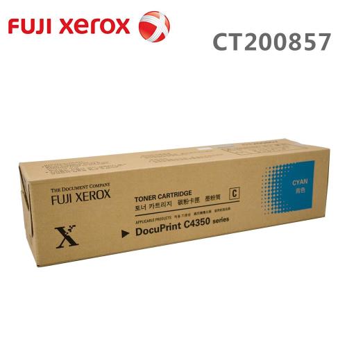 Fuji Xerox CT200857 藍色碳粉匣 (15K)