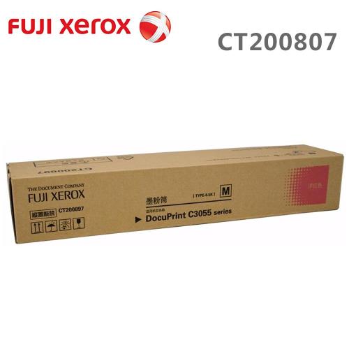 Fuji Xerox CT200807 紅色碳粉匣 (6.5K)