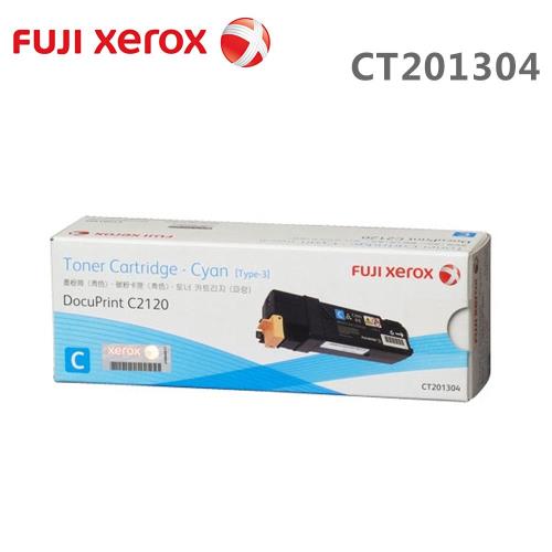 Fuji Xerox CT201304 藍色碳粉匣 (3K)