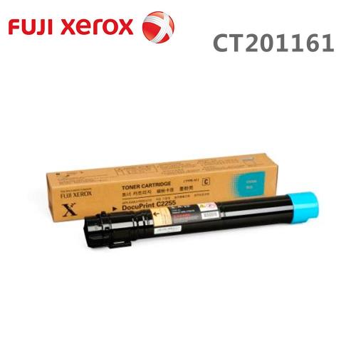 Fuji Xerox CT201161 藍色碳粉匣 (12K)
