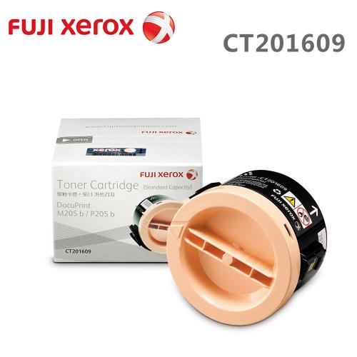 Fuji Xerox CT201609 黑色標準容量碳粉匣 (1K)