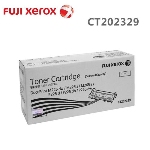Fuji Xerox CT202329 黑色標準容量碳粉匣 (1.2K)