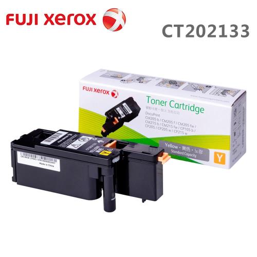Fuji Xerox CT202133 黃色碳粉匣 (0.7K)