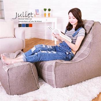 【Banners Home】Juliet茱麗葉懶人沙發 含同色系腳蹬(沙發/懶骨頭/躺椅)