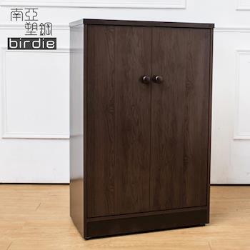 Birdie南亞塑鋼-2.2尺二門塑鋼鞋櫃(胡桃色)