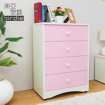Birdie南亞塑鋼-貝妮2.2尺粉色塑鋼四斗櫃