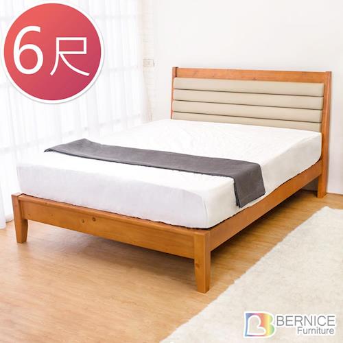Bernice-卡諾爾6尺實木加大雙人床架
