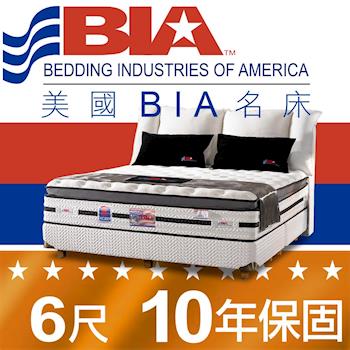 美國BIA名床-極致奢華 獨立筒床墊-6尺加大雙人