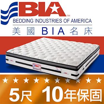 美國BIA名床-極致輕柔 獨立筒床墊-5尺標準雙人