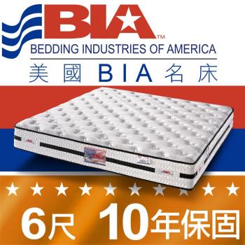 美國BIA名床-極致支持 獨立筒床墊-6尺加大雙人
