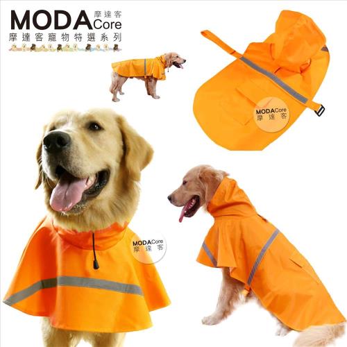 寵物大狗透氣防水雨衣(橘色反光條) 黃金拉拉