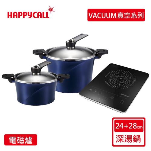 韓國HAPPYCALL IH真空鍋超值組(壓力鍋24cm(含蓋)+壓力鍋(含蓋)28cm)加贈IH微晶爐