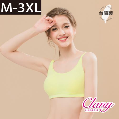 【台灣製】竹纖天絲棉無鋼圈無痕內衣 M-3XL/EQ｜涼感透氣  親膚低敏 消臭大尺碼 6922-81 綠色 【可蘭霓Clany】
