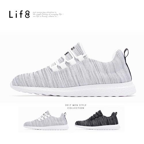 Life8-Sport 輕量 極簡主義 麻花織布 太空運動鞋-09709-灰色/黑色