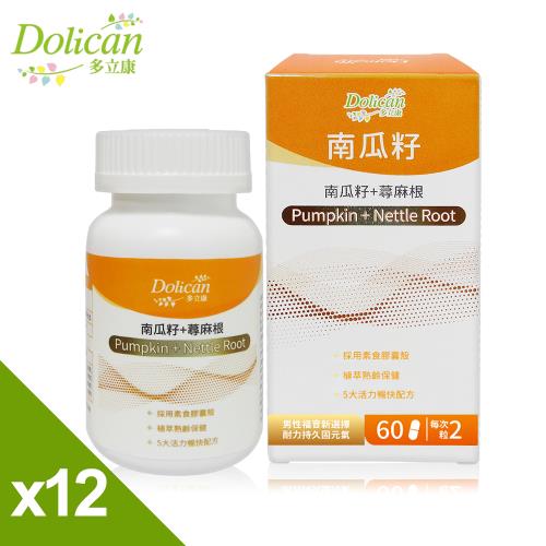 多立康 南瓜籽+蕁麻根60粒X12(茄紅素/鋅)