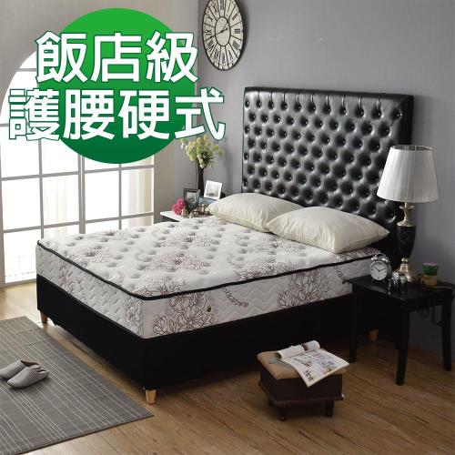 Ally愛麗-飯店級高澎度COOL涼感-硬式獨立筒床-雙人加大6尺-涼感護腰好睡眠-