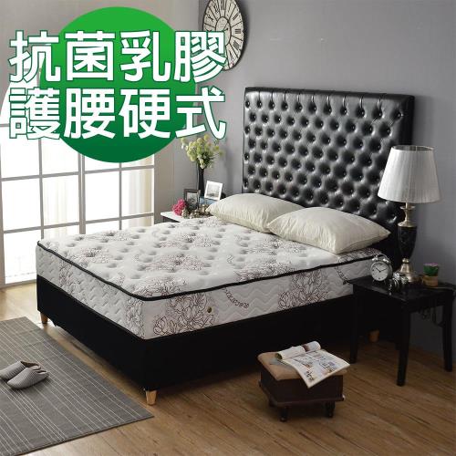 Ally愛麗-飯店級乳膠高澎度COOL涼感-硬式獨立筒床-雙人5尺-涼感抗菌護腰床-