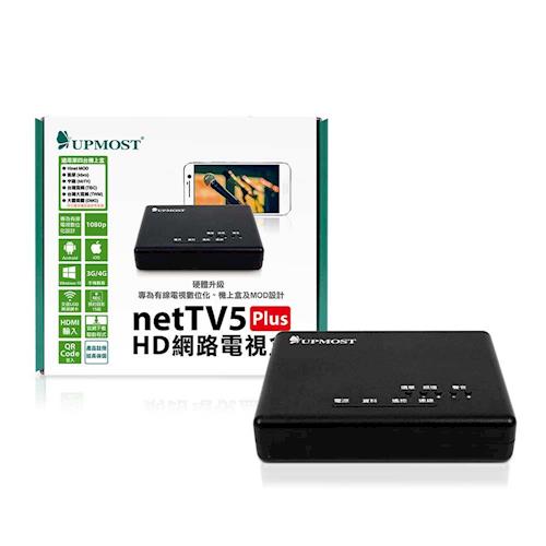  UPMOST netTV5 Plus HD網路電視盒 