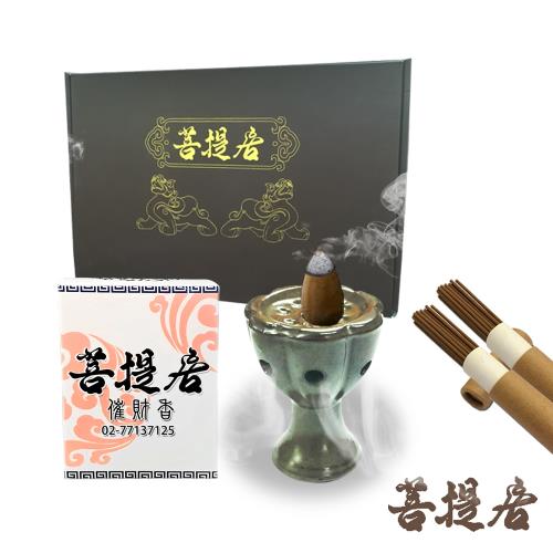 【菩提居】專利福祿催財香煙供8件組(可選煉金香)