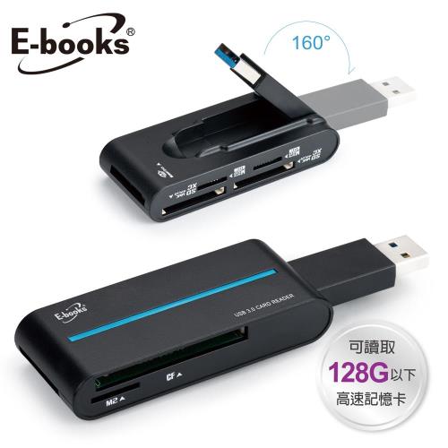 E-booksT27USB3.0超高速多合一讀卡機