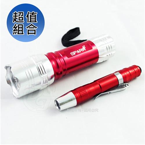 SPARK 高亮度14LED手電筒 (買大送小) AF1401