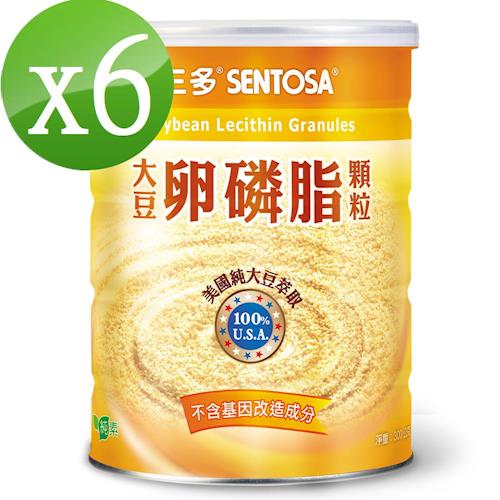 【超值组】三多T大豆卵磷脂顆粒6罐(300公克/罐)組