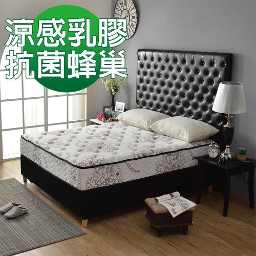 Ally愛麗-乳膠高澎度涼感RECOTEX-COOL蜂巢式獨立筒床墊-單人3.5尺-涼感抗菌乳膠護腰床