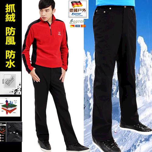 【德國-戶外趣】德國男抓絨防風杜邦TEFLON潑水三層貼合彈性輕量軟殼褲保暖褲(HMP009S黑/鐵灰/深灰+D1603保暖衣)3色可選