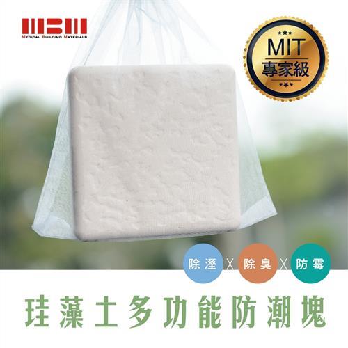 MBM 珪藻土多功能防潮塊(2盒/4片)