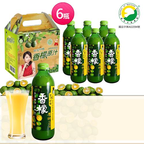 台灣好田 香檬原汁300ml (6瓶)